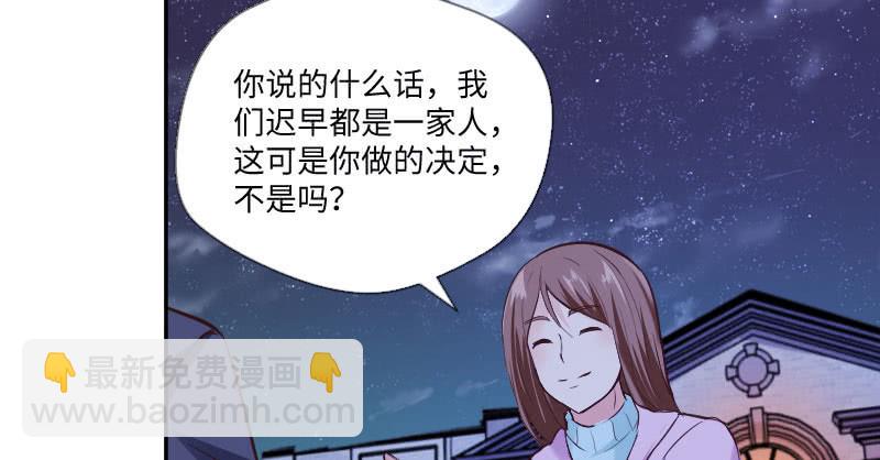 《这个大叔太冷傲》她是我的底线 第18页