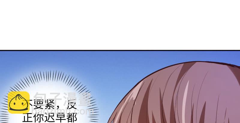 《这个大叔太冷傲》她是我的底线 第26页
