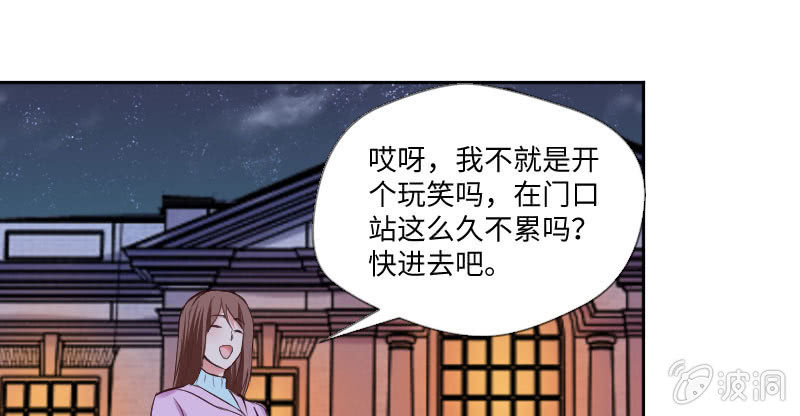 《这个大叔太冷傲》她是我的底线 第29页