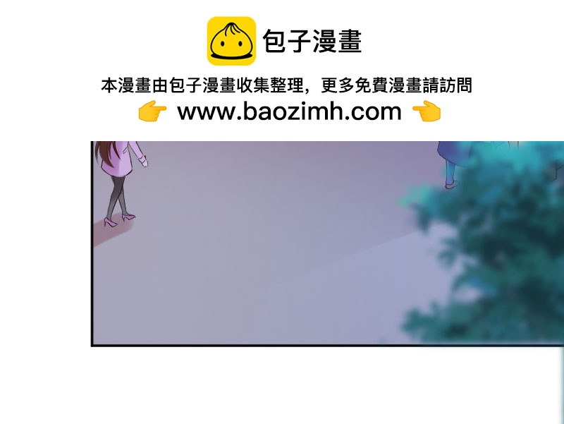 《这个大叔太冷傲》她是我的底线 第2页