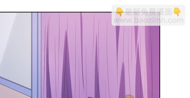 《这个大叔太冷傲》她是我的底线 第36页