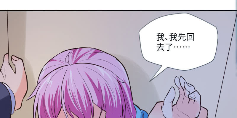 《这个大叔太冷傲》她是我的底线 第3页