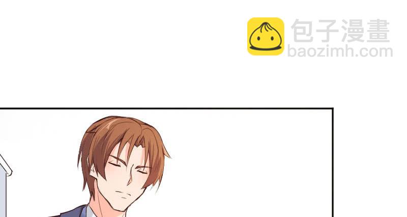 《这个大叔太冷傲》她是我的底线 第42页