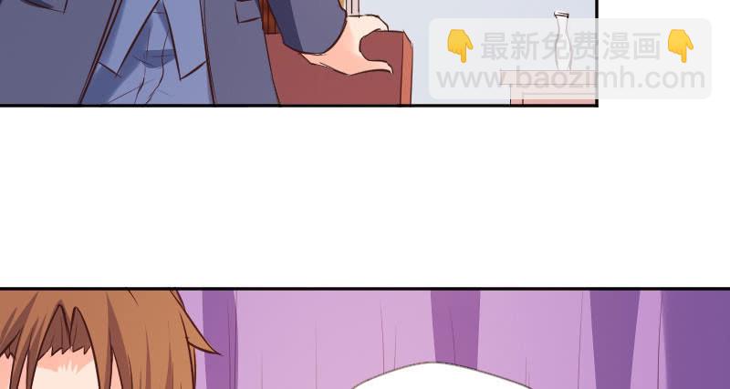 《这个大叔太冷傲》她是我的底线 第44页