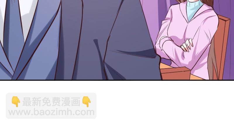 《这个大叔太冷傲》她是我的底线 第46页