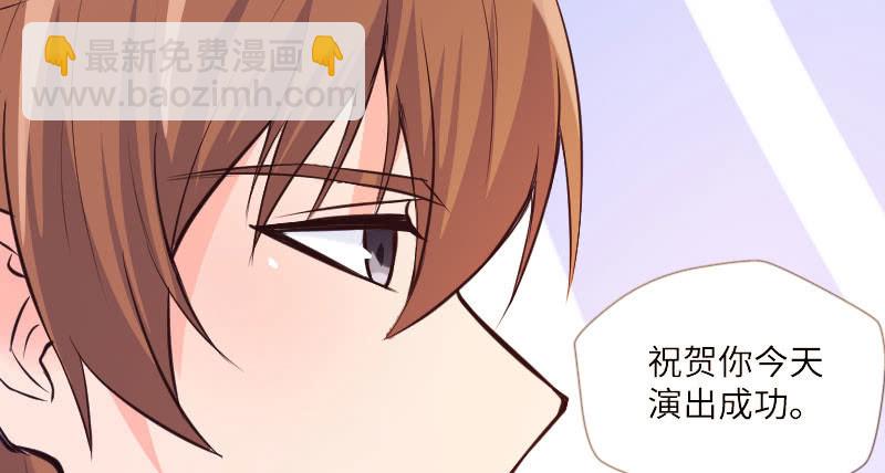 《这个大叔太冷傲》我不准你离开我！ 第15页