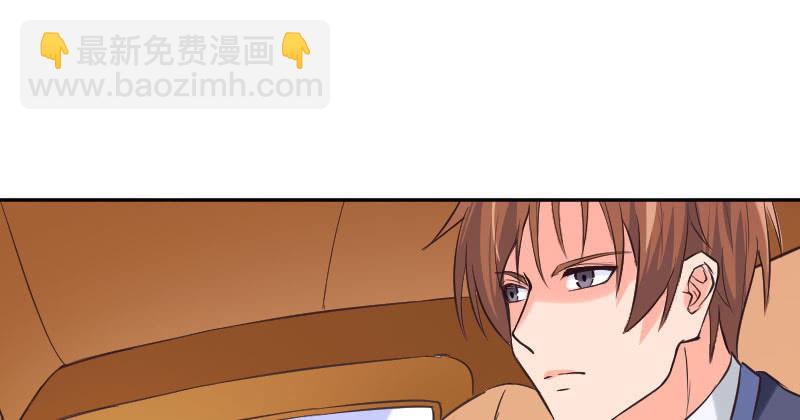 《这个大叔太冷傲》我不准你离开我！ 第31页