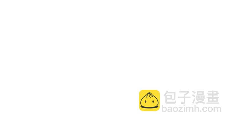 《这个大叔太冷傲》我不准你离开我！ 第34页