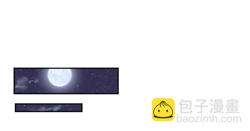 《这个大叔太冷傲》我不准你离开我！ 第35页