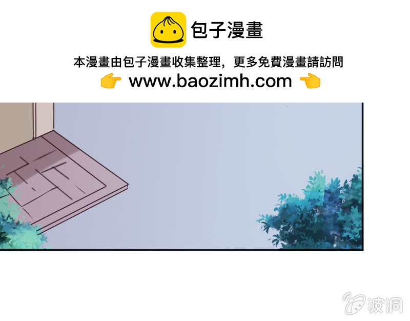 《这个大叔太冷傲》我不准你离开我！ 第37页