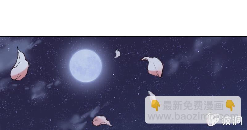 《这个大叔太冷傲》我不准你离开我！ 第45页