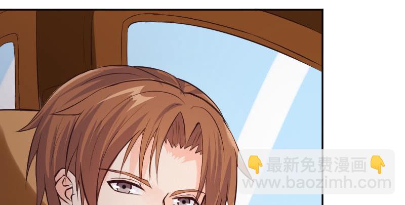 《这个大叔太冷傲》我不准你离开我！ 第7页