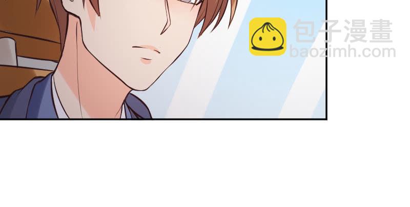 《这个大叔太冷傲》我不准你离开我！ 第8页