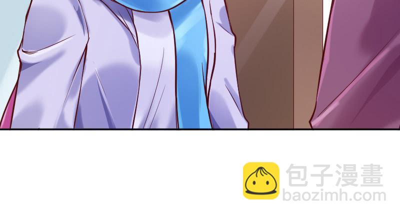 《这个大叔太冷傲》原来你叫乔安安 第11页