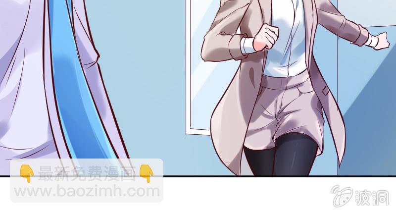 《这个大叔太冷傲》原来你叫乔安安 第17页