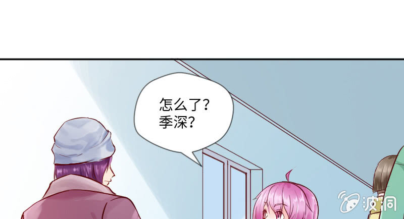 《这个大叔太冷傲》原来你叫乔安安 第1页