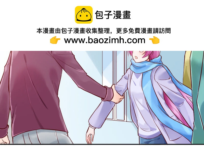 《这个大叔太冷傲》原来你叫乔安安 第2页