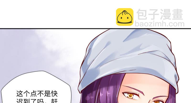 《这个大叔太冷傲》原来你叫乔安安 第3页
