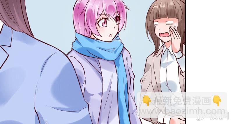 《这个大叔太冷傲》原来你叫乔安安 第41页