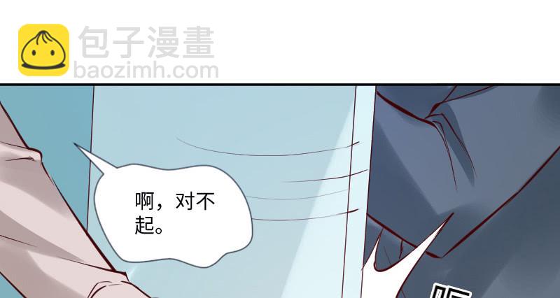 《这个大叔太冷傲》原来你叫乔安安 第47页
