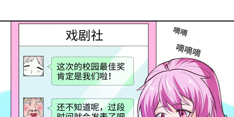 《这个大叔太冷傲》动了最不该动的人 第10页