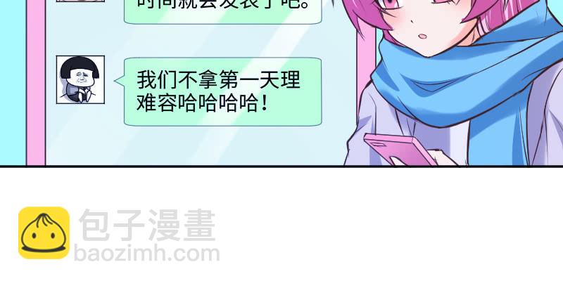 《这个大叔太冷傲》动了最不该动的人 第11页