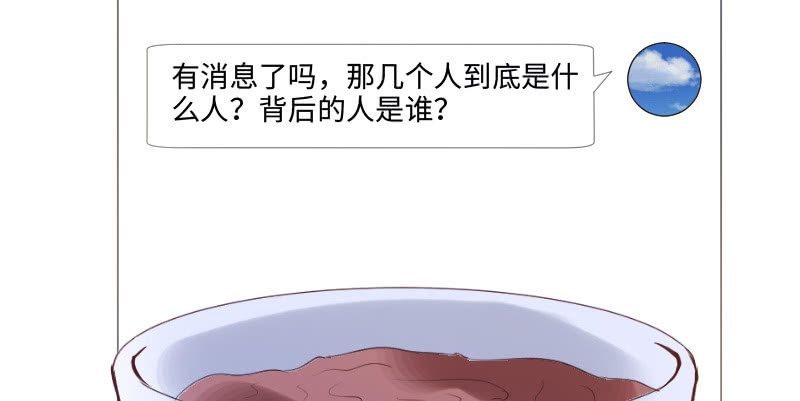 《这个大叔太冷傲》动了最不该动的人 第18页