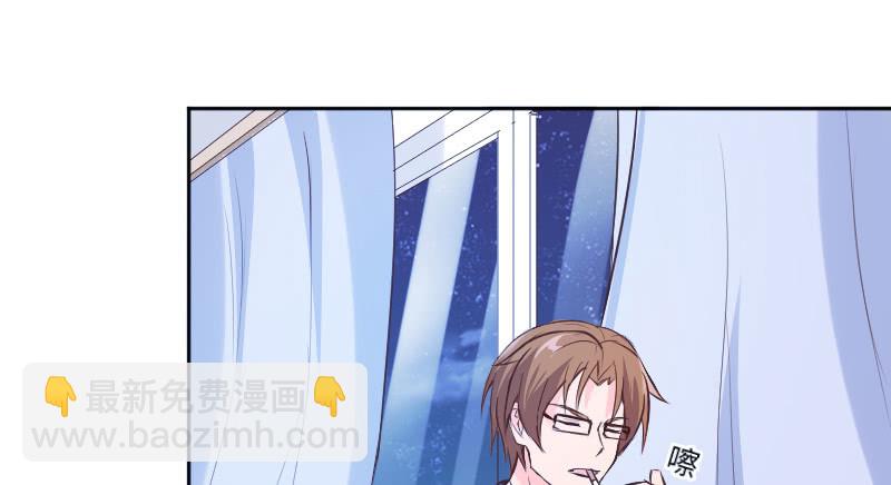 《这个大叔太冷傲》动了最不该动的人 第20页