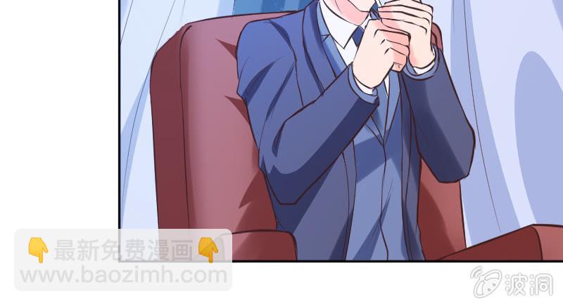 《这个大叔太冷傲》动了最不该动的人 第21页