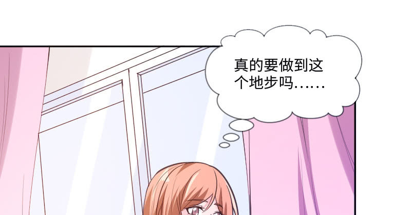 《这个大叔太冷傲》动了最不该动的人 第38页