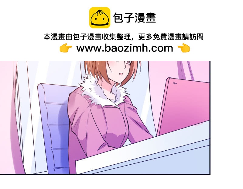 《这个大叔太冷傲》动了最不该动的人 第39页