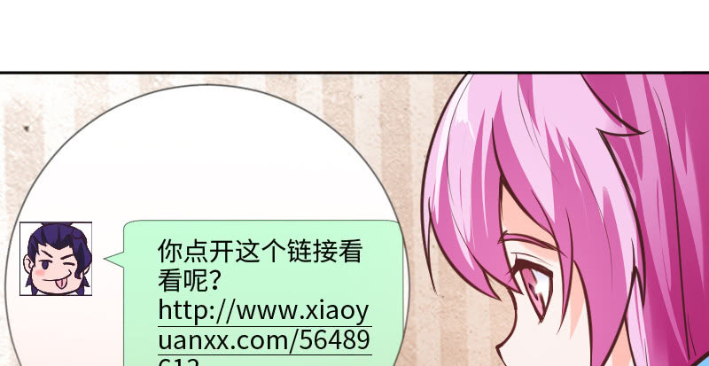 《这个大叔太冷傲》动了最不该动的人 第3页