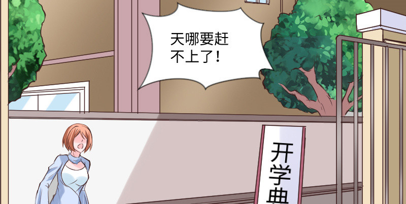 《这个大叔太冷傲》动了最不该动的人 第44页