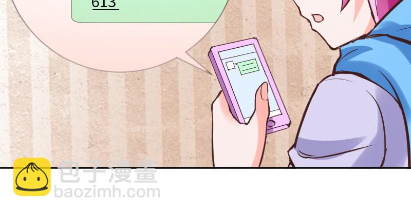 《这个大叔太冷傲》动了最不该动的人 第4页