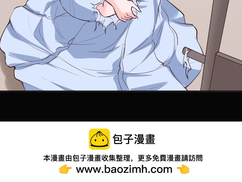 《这个大叔太冷傲》动了最不该动的人 第50页