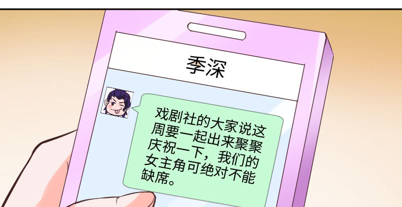 《这个大叔太冷傲》动了最不该动的人 第8页