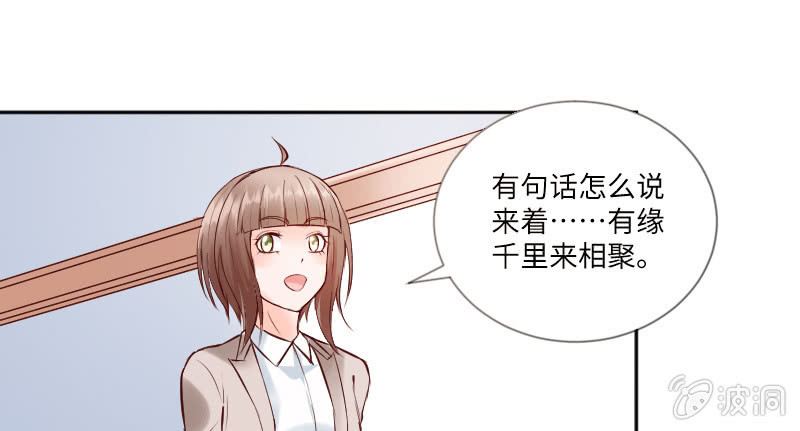 《这个大叔太冷傲》男人心，海底针！ 第1页