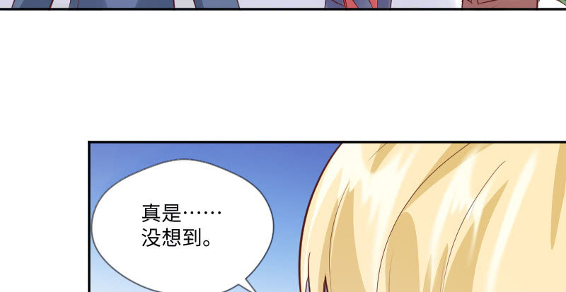 《这个大叔太冷傲》男人心，海底针！ 第22页