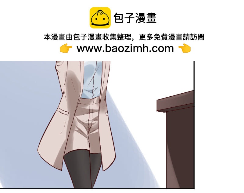 《这个大叔太冷傲》男人心，海底针！ 第2页