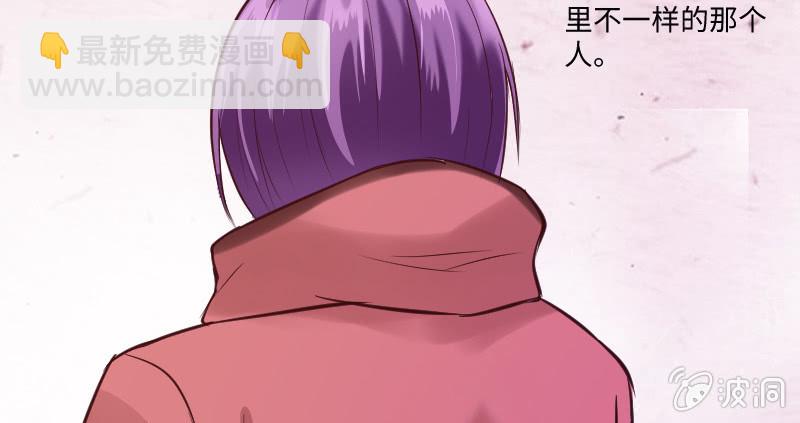 《这个大叔太冷傲》我只是想让你知道 第25页