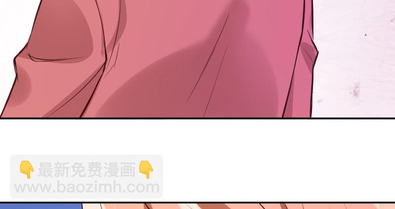 《这个大叔太冷傲》我只是想让你知道 第26页