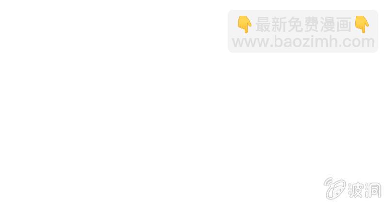 《这个大叔太冷傲》我只是想让你知道 第29页