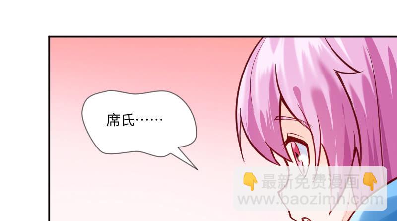 《这个大叔太冷傲》我只是想让你知道 第42页