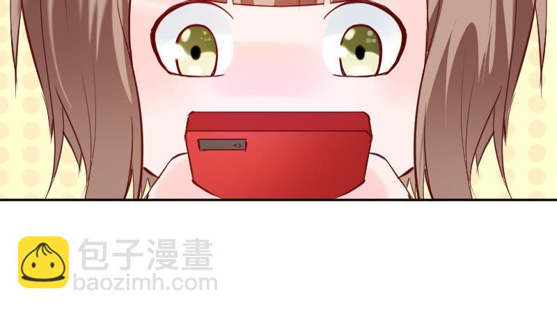 《这个大叔太冷傲》我只是想让你知道 第47页