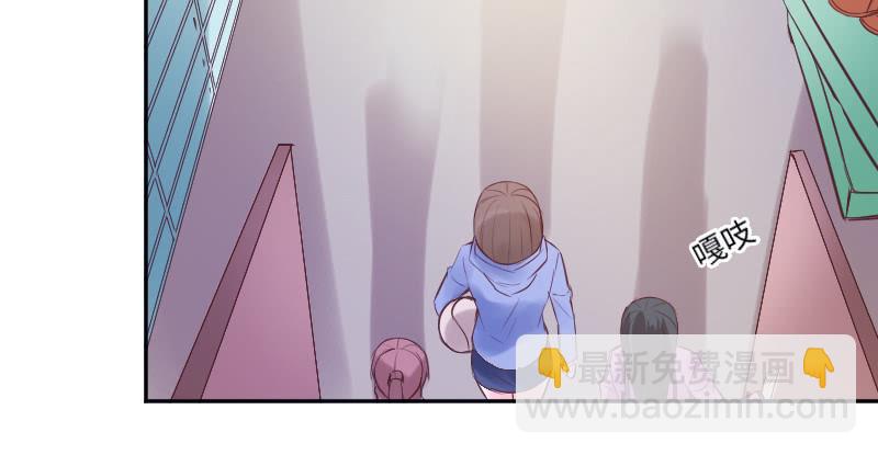 《这个大叔太冷傲》事情的真相 第11页