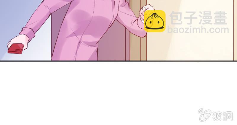 《这个大叔太冷傲》事情的真相 第25页