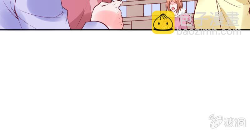 《这个大叔太冷傲》事情的真相 第29页