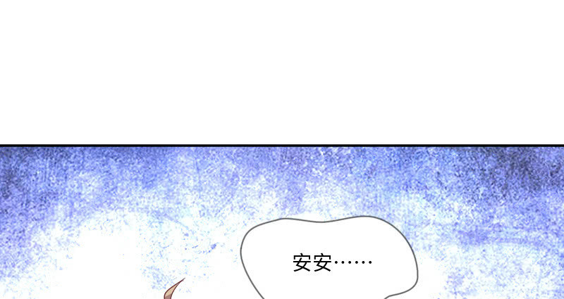 《这个大叔太冷傲》事情的真相 第34页