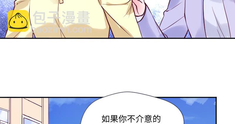 《这个大叔太冷傲》事情的真相 第36页
