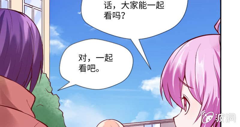 《这个大叔太冷傲》事情的真相 第37页
